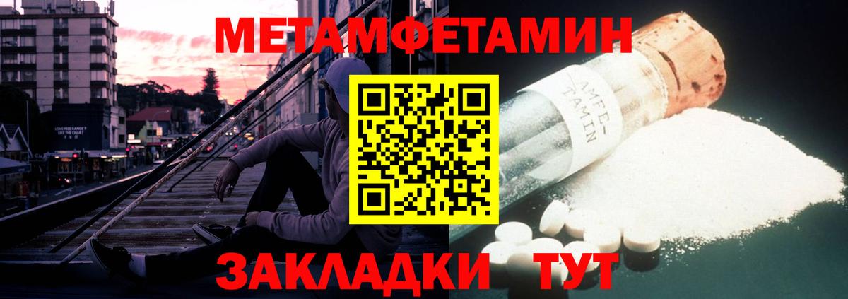 Amphetamine Premium Туапсе
