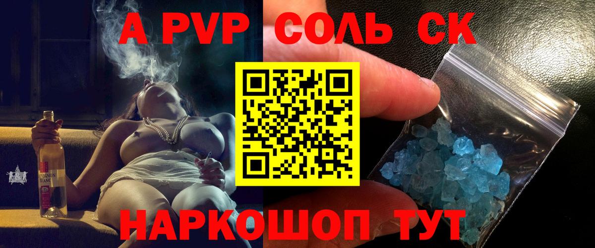 МЕТАДОН Туапсе