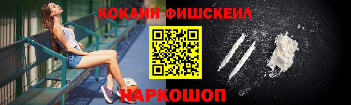 Cocaine 98% Туапсе