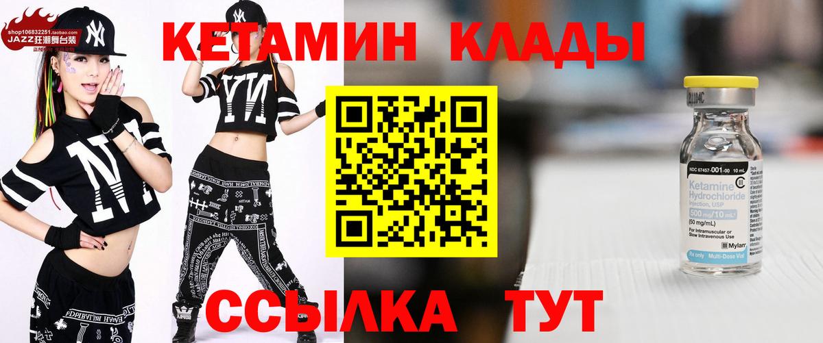 omg зеркало  Вход с VPN  Туапсе  сайты даркнета телеграм  КЕТАМИН VHQ 
