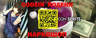 ALPHA-PVP Новодвинск