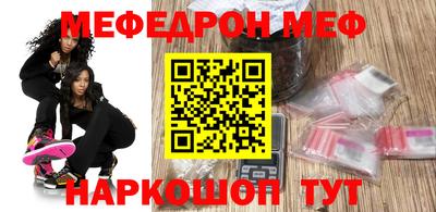 MDMA Новокубанск