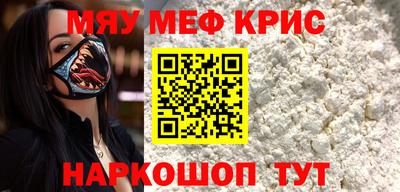 MDMA Новокубанск
