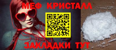 марки lsd Новозыбков