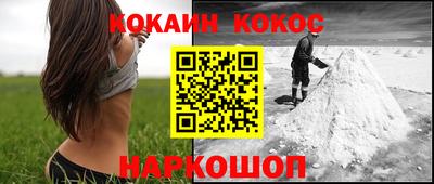 MDMA Новокубанск
