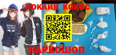 MDMA Новокубанск