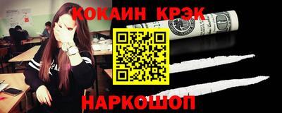 ALPHA-PVP Новодвинск