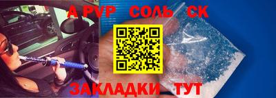 MDMA Новокубанск