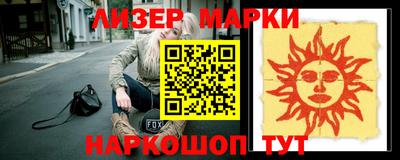MDMA Новокубанск