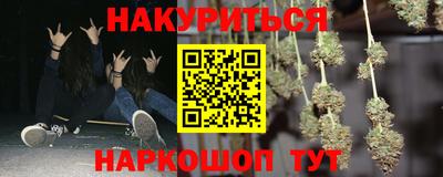 марки lsd Новозыбков