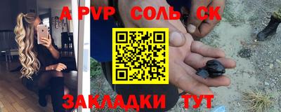 MDMA Новокубанск
