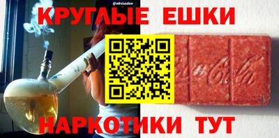 ALPHA-PVP Новодвинск