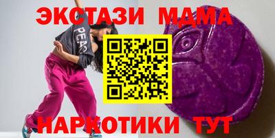 ALPHA-PVP Новодвинск