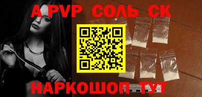 MDMA Новокубанск