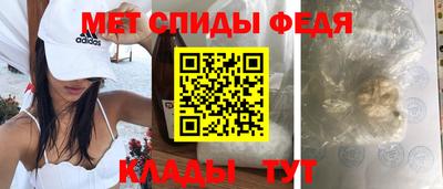 MDMA Новокубанск