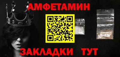 ALPHA-PVP Новодвинск