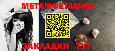 марки lsd Новозыбков