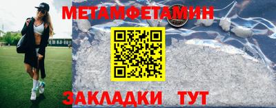 MDMA Новокубанск
