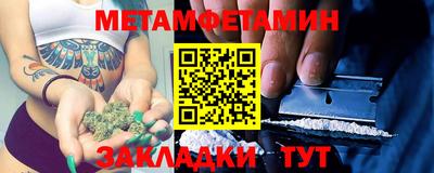 марки lsd Новозыбков