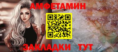 марки lsd Новозыбков