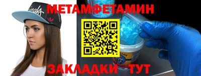 ALPHA-PVP Новодвинск