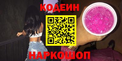 ALPHA-PVP Новодвинск