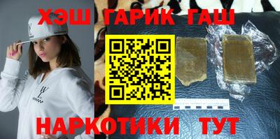 марки lsd Новозыбков