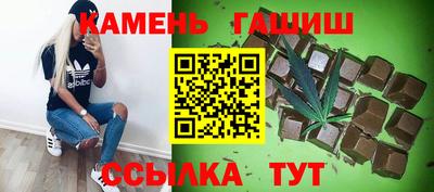 марки lsd Новозыбков