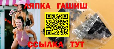 марки lsd Новозыбков