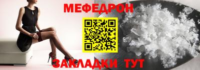 ALPHA-PVP Новодвинск