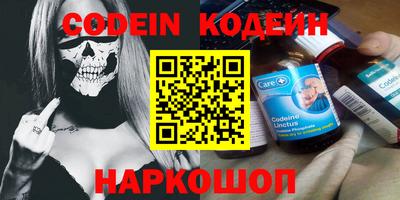 марки lsd Новозыбков