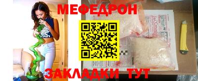 ALPHA-PVP Новодвинск