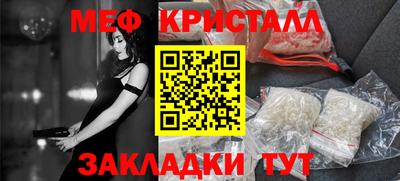 ALPHA-PVP Новодвинск