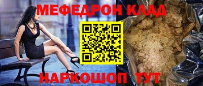 MDMA Новокубанск