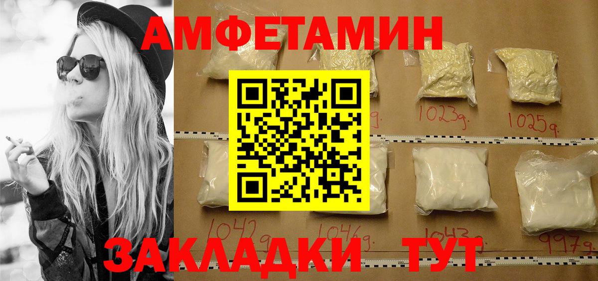 МЕТАМФЕТАМИН мет  Вход с VPN  Туапсе  МЕТАМФЕТАМИН мет 