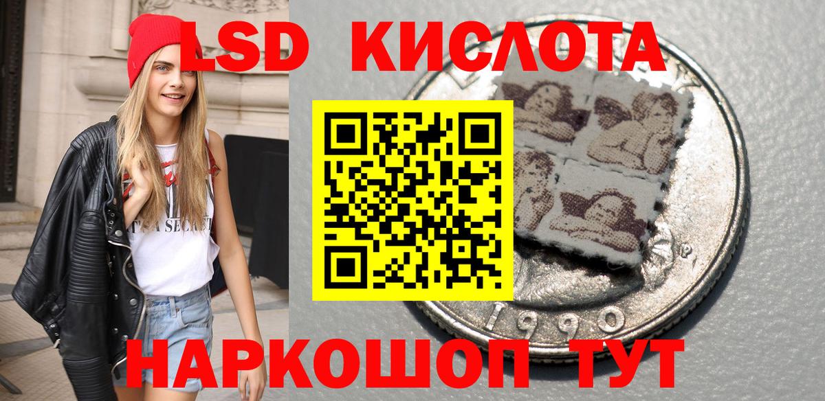 Марки 25I-NBOMe 1,8мг  наркошоп  Туапсе  Вход с VPN 