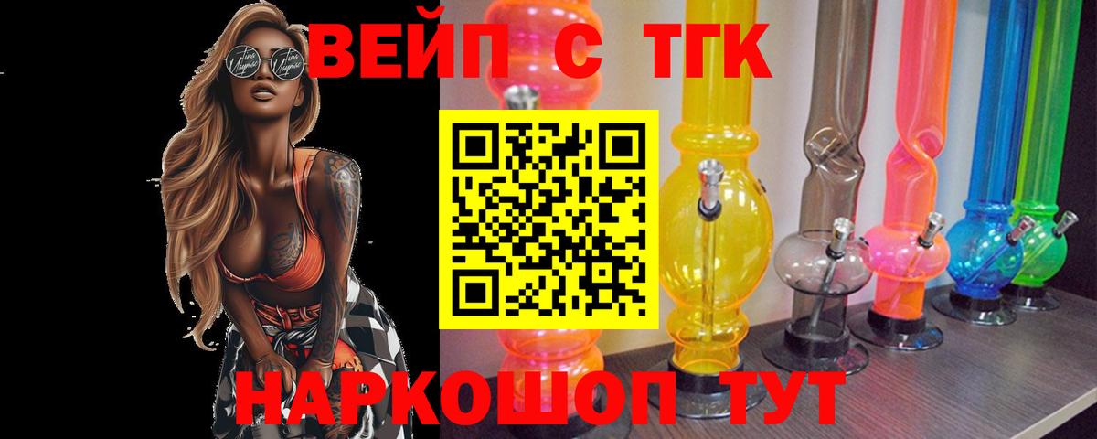 Дистиллят ТГК концентрат Туапсе