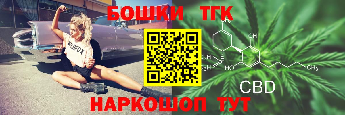 Канабис гибрид Туапсе