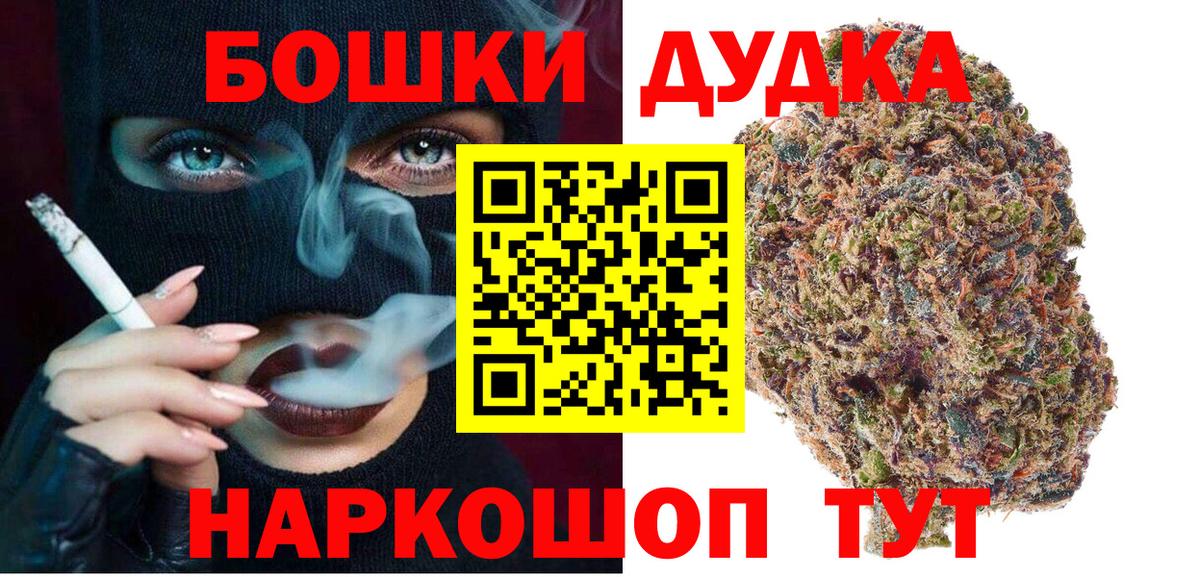 МАРИХУАНА Amnesia  Конопля индика  Туапсе  Вход с VPN 